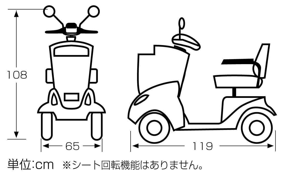 セニアカー 図面
