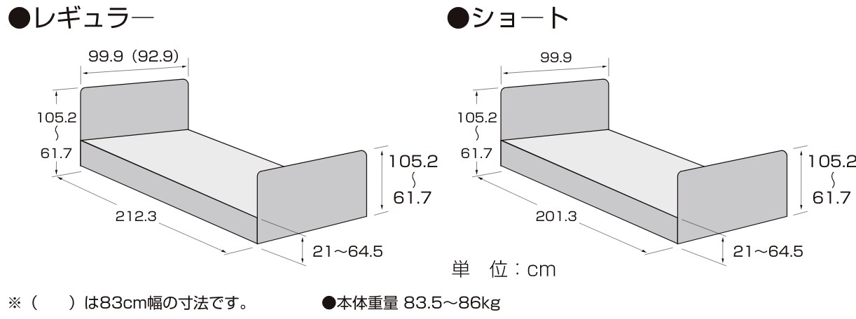 楽匠Zシリーズ セーフティーラウンドボード 図面