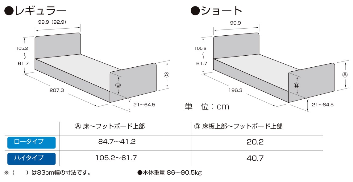 楽匠Zシリーズ 木製ボード 図面